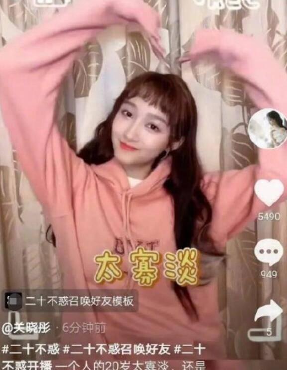 浪漫小众文案