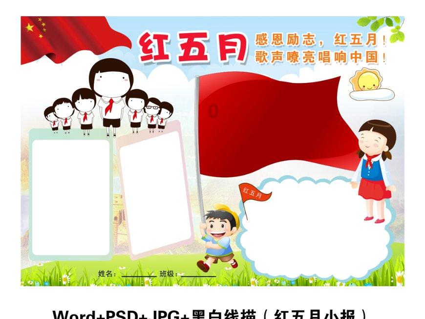 蔷薇扦插生根最快方法- 专业的有问必答平台
