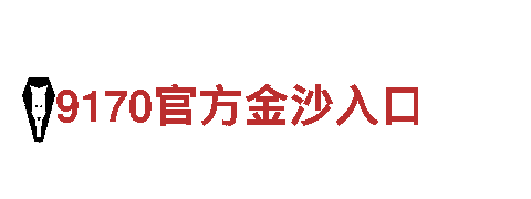 探索佳博体育官网 | 旅游企业